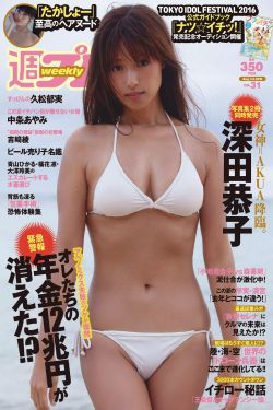 小姨子2020