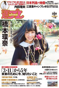 你好星期六2023最新一期免费观看