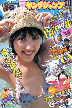 谁为婚狂