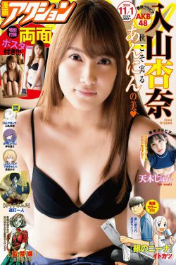 二次元人物桶动漫人