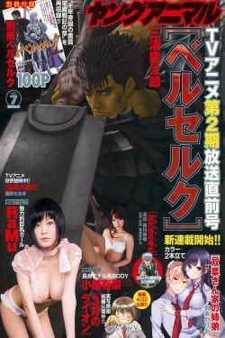 美女直播全婐网站免费高清